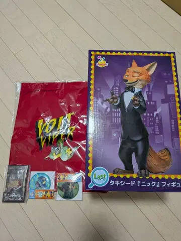 주토피아2 Happy 복권