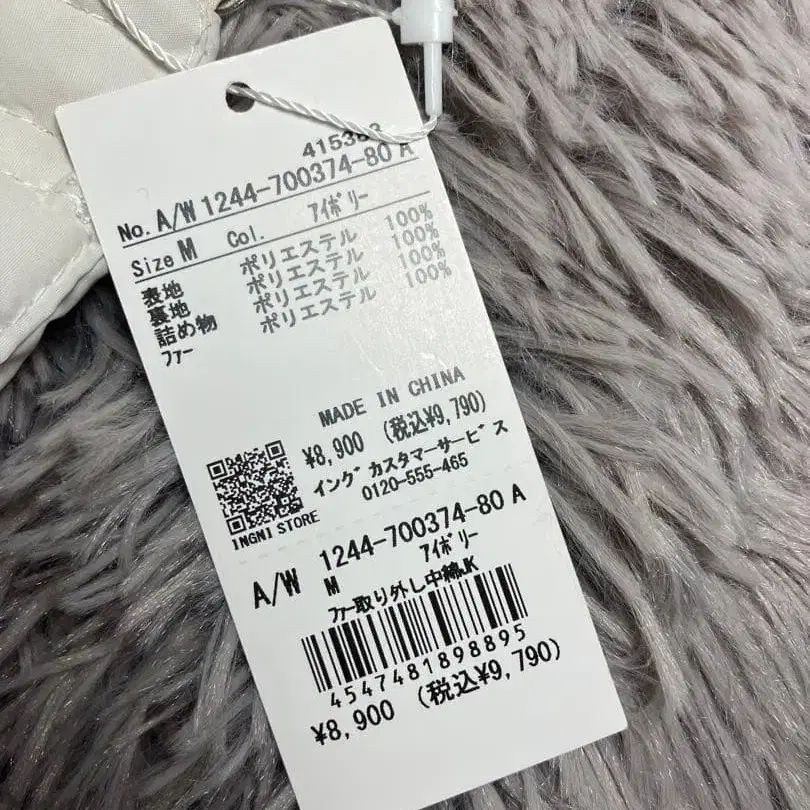 9번째 상품 이미지