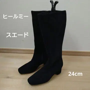 힐 미 블랙 스웨이드 롱 부츠 24cm