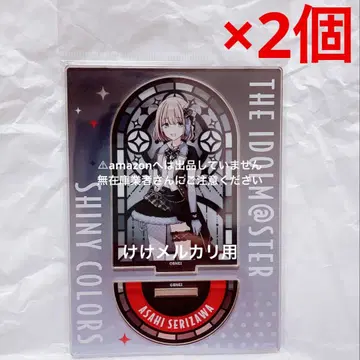 세리자와 아사히 아크릴 스탠드 2개 오버캐스트 모노크롬 완판템 미개봉