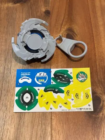 폭전슛 베이블레이드 드라이거g 이벤트 한정판