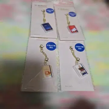 [ 익명 배송 ] 문구 여자 박람회 한정판 롤러번 커스텀 참 페리플 세트