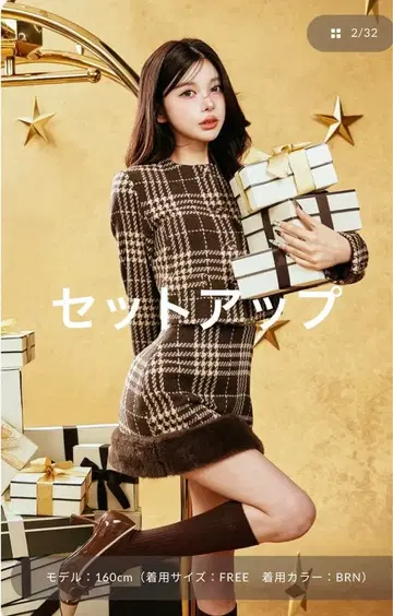 Darich 숏 트위드 자켓 도킹 퍼 미니 스커트