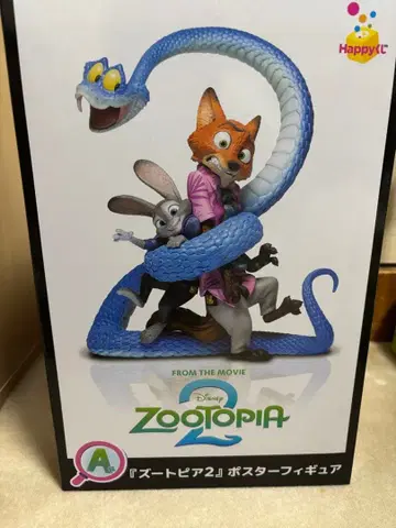 주토피아2 제일복권 A상 피규어