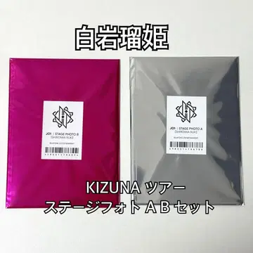 JO1 시로이와 루키 KIZUNA 도쿄 공연 한정판 스테이지 사진 A B