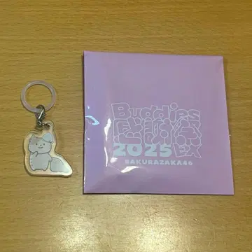 사쿠라자카46 야마시타 시즈키 메지루시 참