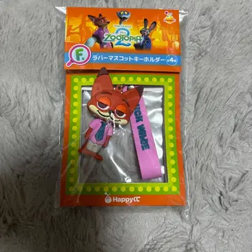 주토피아2 닉 제일복권 러버 마스코트 키링 F상 1번 복권