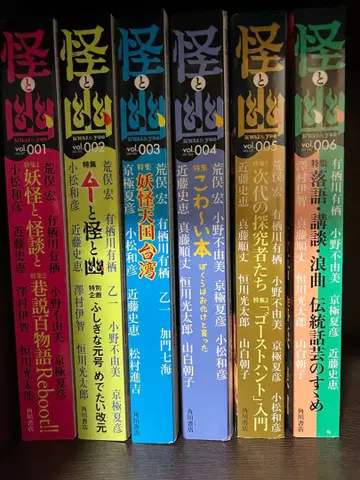 괴와 유 001~006 묶음 판매