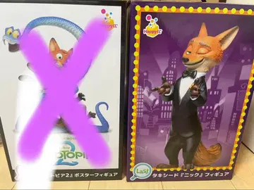 라스트 원상만 (이미지 주토피아 라스트 원