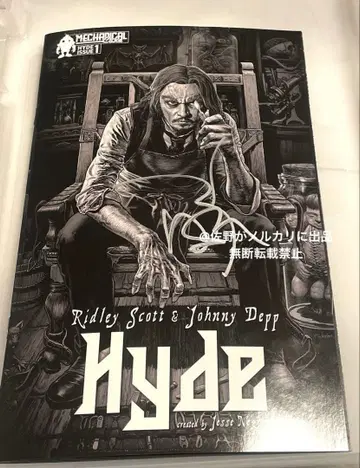 조니 뎁 친필 사인 코믹북 도쿄 코믹콘 2025