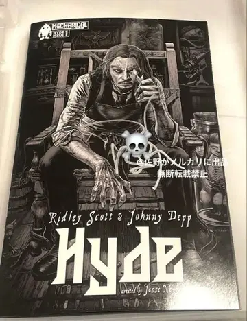 조니 뎁 친필 사인 코믹북 도쿄 코믹콘 2025