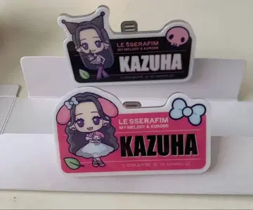 르세라핌 KAZUHA 핀 배지 My Melody & Kuromi
