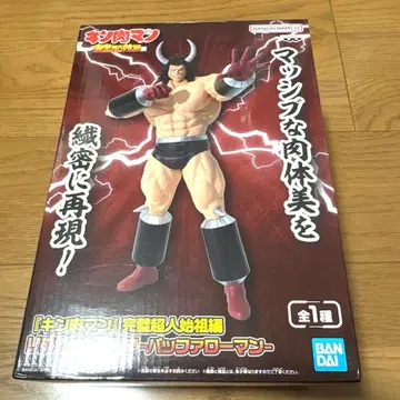 근육맨 완벽 초인 시조편 리얼 피규어 버팔로맨