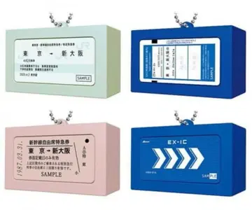 도카이도 신칸센 티켓 음성 키링 가챠 전 4종 컴플리트 세트