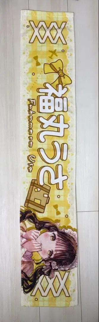 iLiFE! 후쿠마루 우사 투어 타월