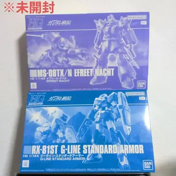 HG 1/144 이프리트 나하트 & 지라인 스탠다드 아머