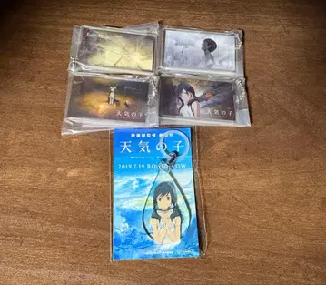 날씨의 아이 아크릴 키링