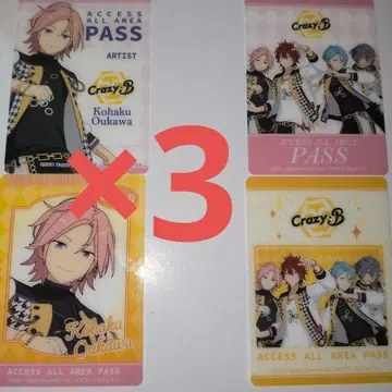 앙스타 로손 제일복권 클리어 카드 오우카와 코하쿠