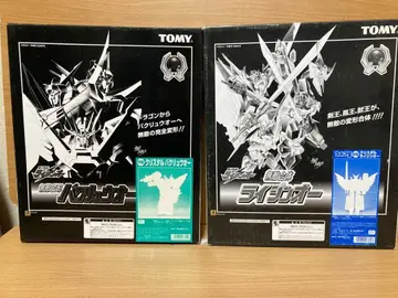 크리스탈 라이진오 크리스탈 바쿠류오 세트