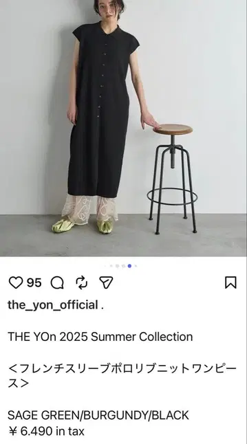 THE YOn 프렌치 슬리브 폴로 리브 니트 원피스 블랙