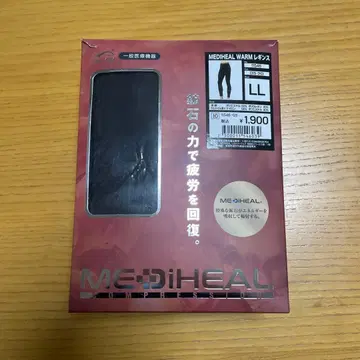 새상품 일반 의료 기기 워크맨 메디힐 웜 레깅스 LL