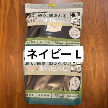 [ 네이비 L ] 워크맨 메디힐 파일 긴팔 크루넥 롱팬츠