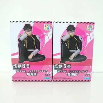 괴수 8호 피규어 나루미 겐 쵸코노세 프리미엄 피규어 2체 세트