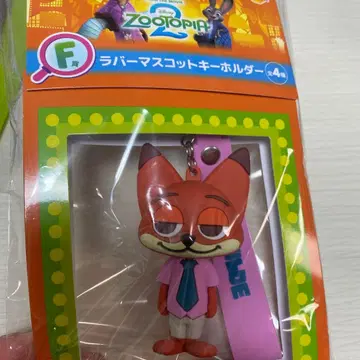 주토피아 복권 닉 4종 세트