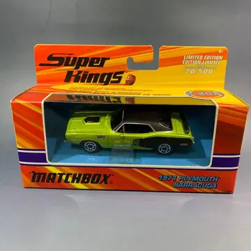 Matchbox 1971 PLYMOUTH BARRACUDA