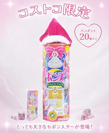 세본스타 컬렉션 20개입