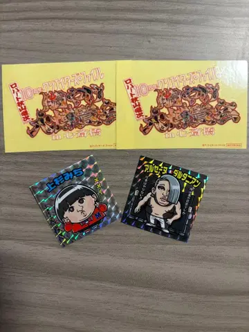 로버트 아키야마 아르센 달타냥 스티커 가슴쓰림 대박람회