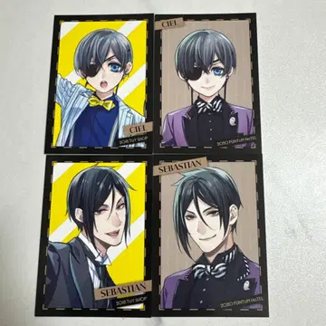 흑집사 블랙 라벨 특전 캐릭터 카드 세바스찬 시엘