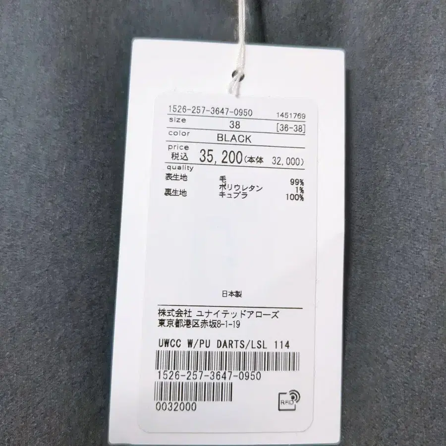 12번째 상품 이미지