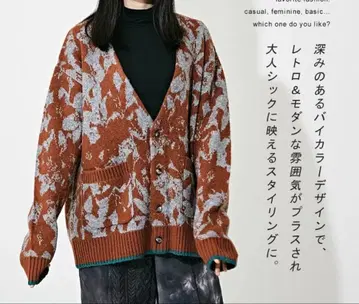 TOBILA V넥 가디건