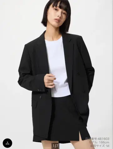 유니클로 더블 자켓 블랙 M