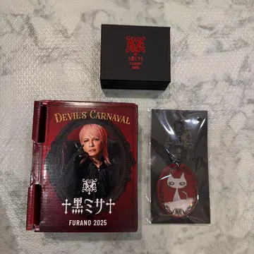 HYDE 쿠로미사 후라노 2025 숙박자 혜택 럭셔리 덤 포함