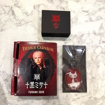 HYDE 쿠로미사 후라노 2025 숙박자 혜택 럭셔리 덤 포함