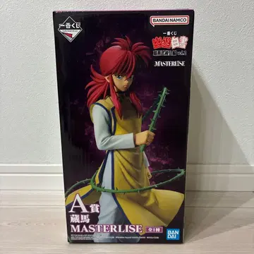 제일복권 유유백서 암흑무술회편 vol.2 A상 쿠라마 MASTERLISE