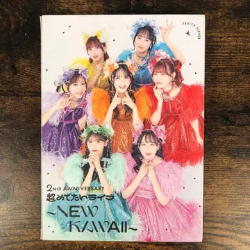 FRUITS ZIPPER 초 메데타이 라이브 NEW KAWAII 2DVD