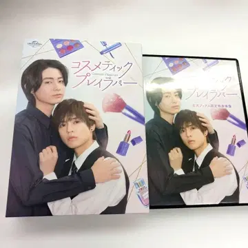 코스메틱 플레이러버 Blu-ray BOX 라쿠텐 한정판 혜택 DVD