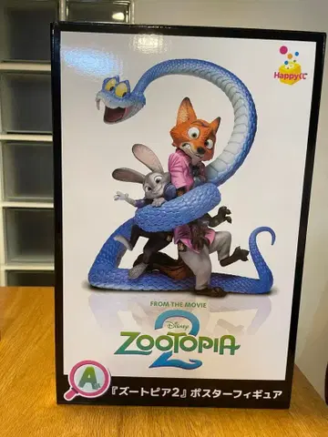 주토피아2 피규어