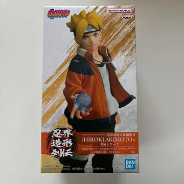 나루토 인계 조형 열전 우즈마키 볼트