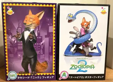 happy 복권 주토피아2 A상 & 라스트 원상