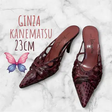 긴자 카네마츠 크로커다일풍 뮬 23cm 와인 레드