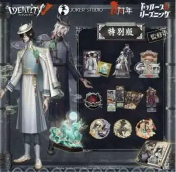 Identity V 제5인격 6주년 오프라인 팩 특별판 동방의 기린