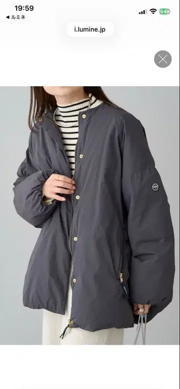 프렌치 덕 다운 사이드 지퍼 자켓