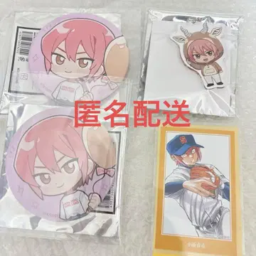 다이아의 A 코미나토 하루이치