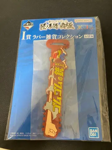 BANDAI 러버 잡화 컬렉션 & 아크릴 참 루피