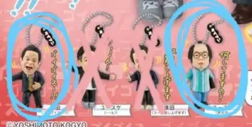 다이앤 고이 고이 수 가챠 키링 2종 세트