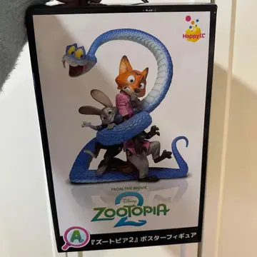 주토피아2 해피 복권 A상 포스터 피규어
